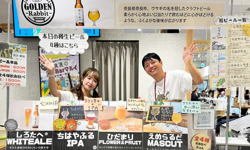 イベント出店 ゴールデンラビットビール