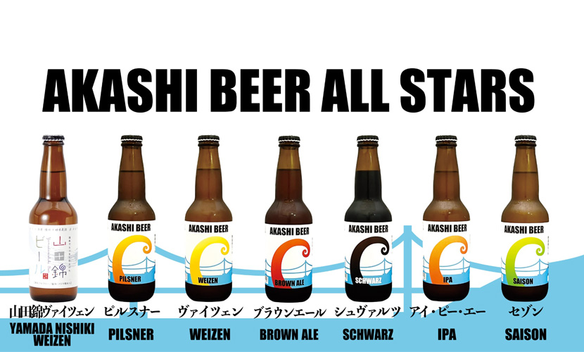 イベント出店 明石ビール