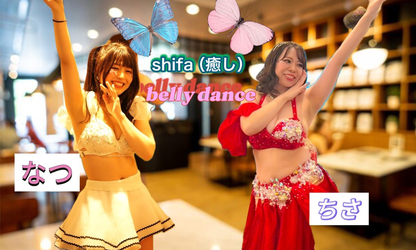 イベント出演 shifa belly dance