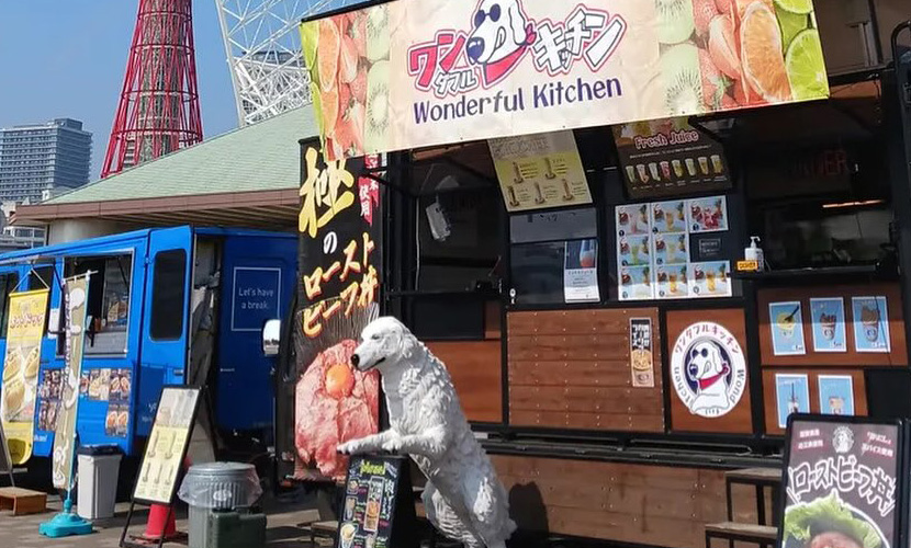 イベント出店 ワンダフルキッチン