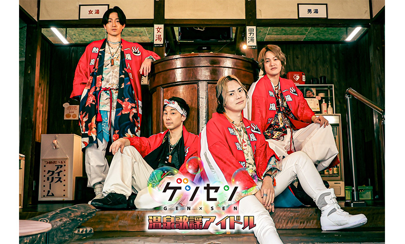 イベント出演 GEN×SEN　