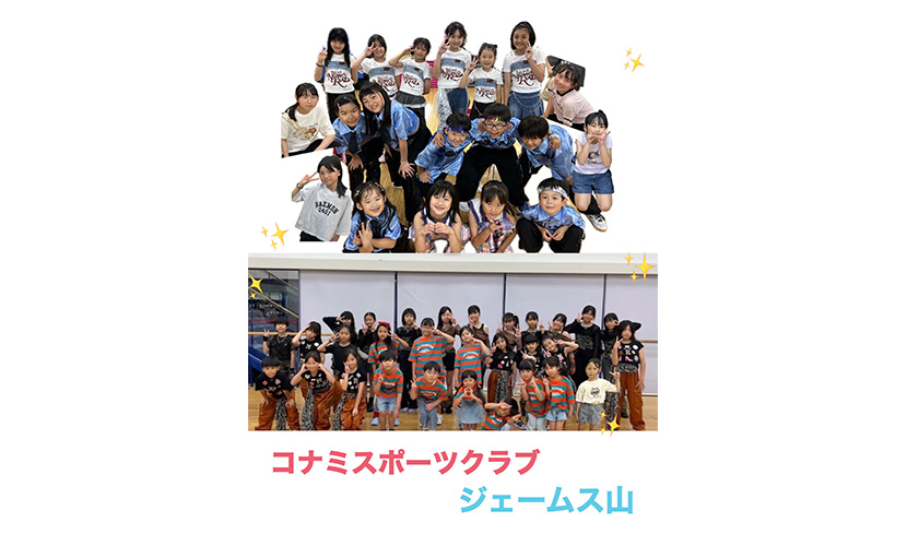 イベント出演 konamisportsclub
