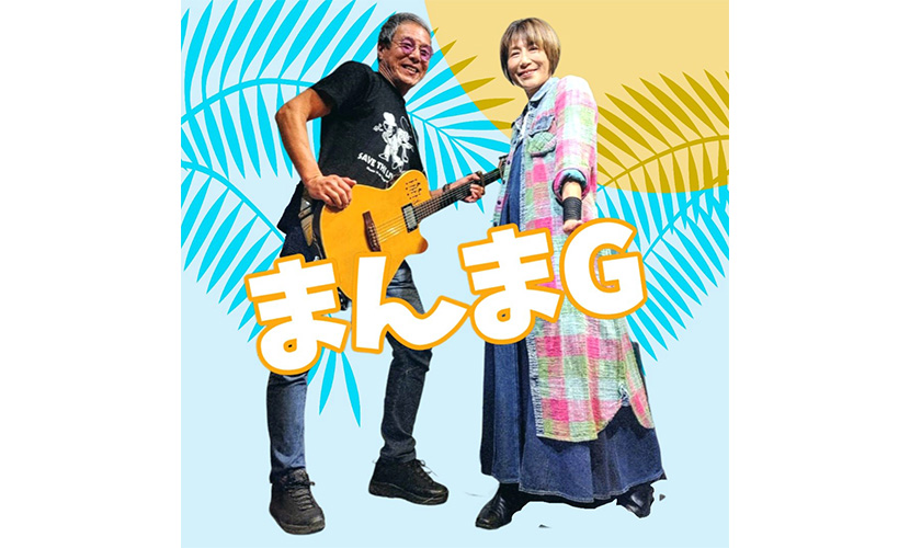 イベント出演 mannmag