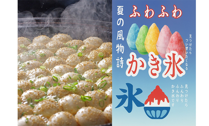 イベント出店 nisshobussan
