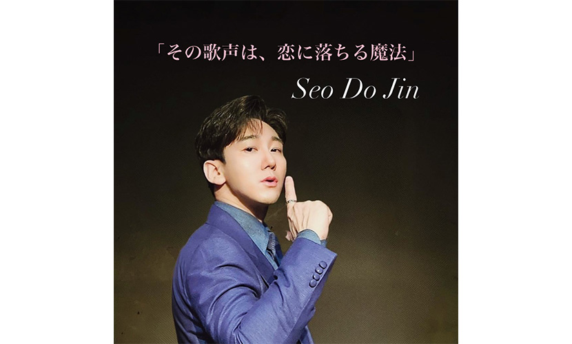 イベント出演 sodojinn
