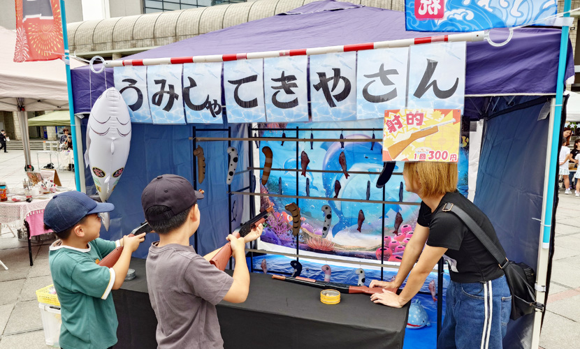 海の射的屋さん